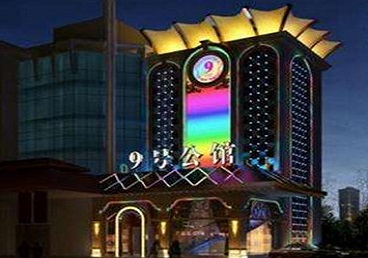 巴塘好玩开放荤素KTV推荐-九号公馆KTV消费价格口碑点评